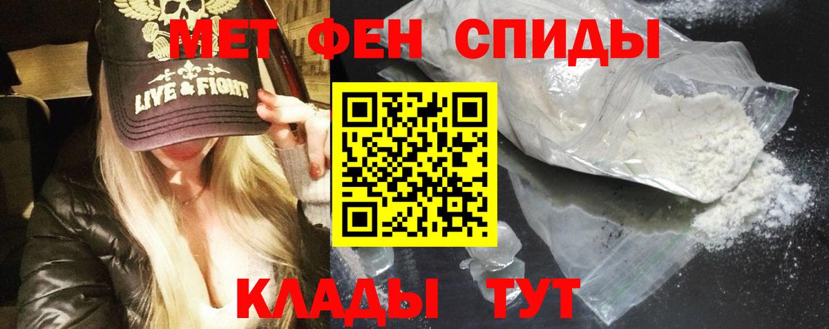 Назарово  Amphetamine 97%  Вход с VPN 