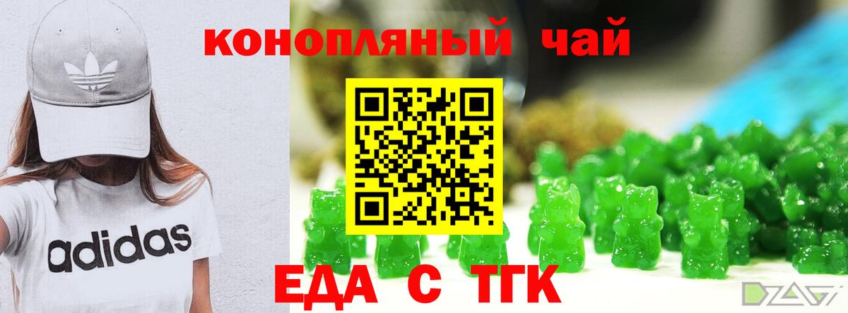 Cocaine  Гашиш  Каннабис  ГАШ  Вход с VPN  Назарово  Меф  