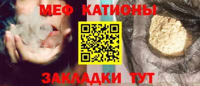 МДМА Гагарин