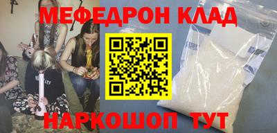 ALPHA-PVP Гатчина