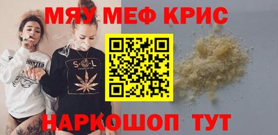 ALPHA-PVP Гатчина