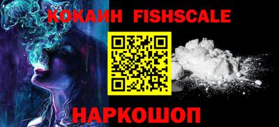ALPHA-PVP Гатчина