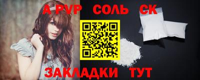 ALPHA-PVP Гатчина