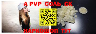 ALPHA-PVP Гатчина