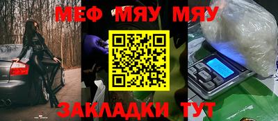 ALPHA-PVP Гатчина