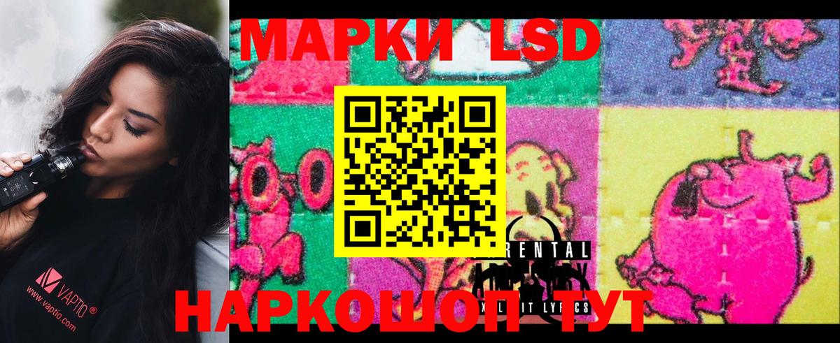 Лсд 25 экстази кислота  Вход с VPN  ЛСД экстази  Назарово  LSD-25 экстази ecstasy 