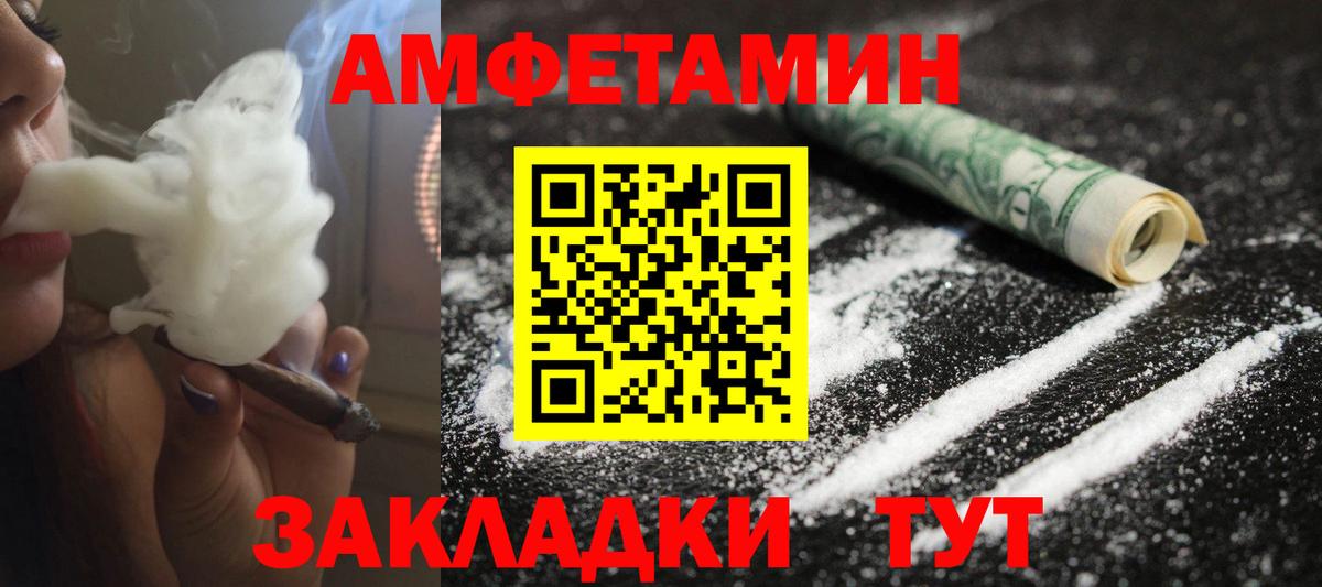 МЕТАМФЕТАМИН витя  Вход с VPN  Назарово  Метамфетамин  МЕТАМФЕТАМИН витя 