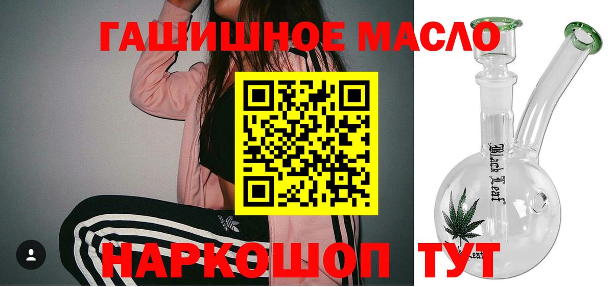 ТГК Wax Назарово