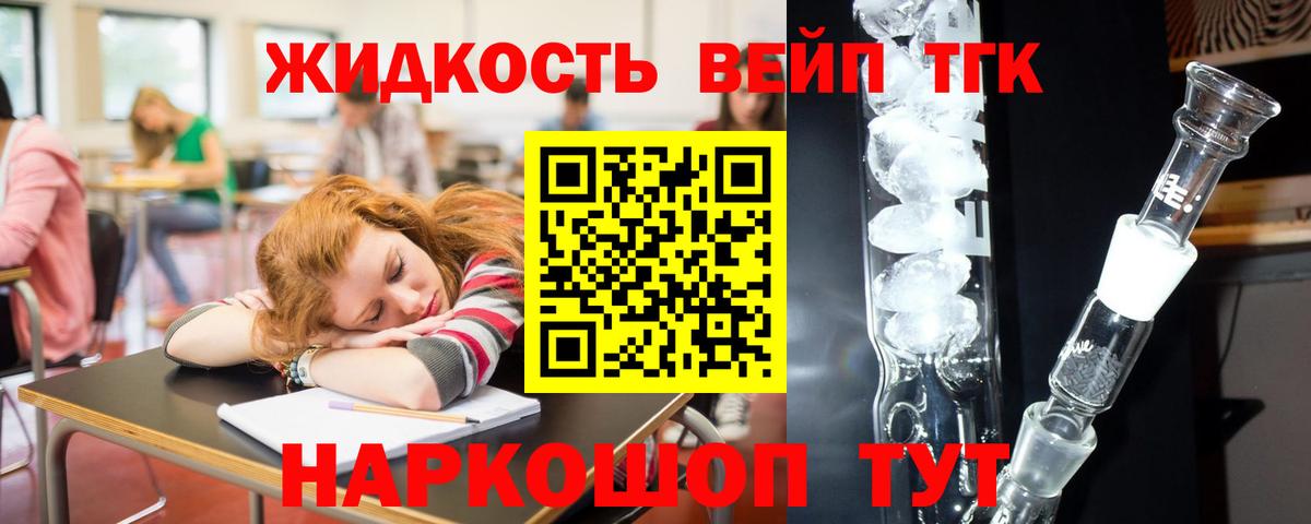 Героин Назарово